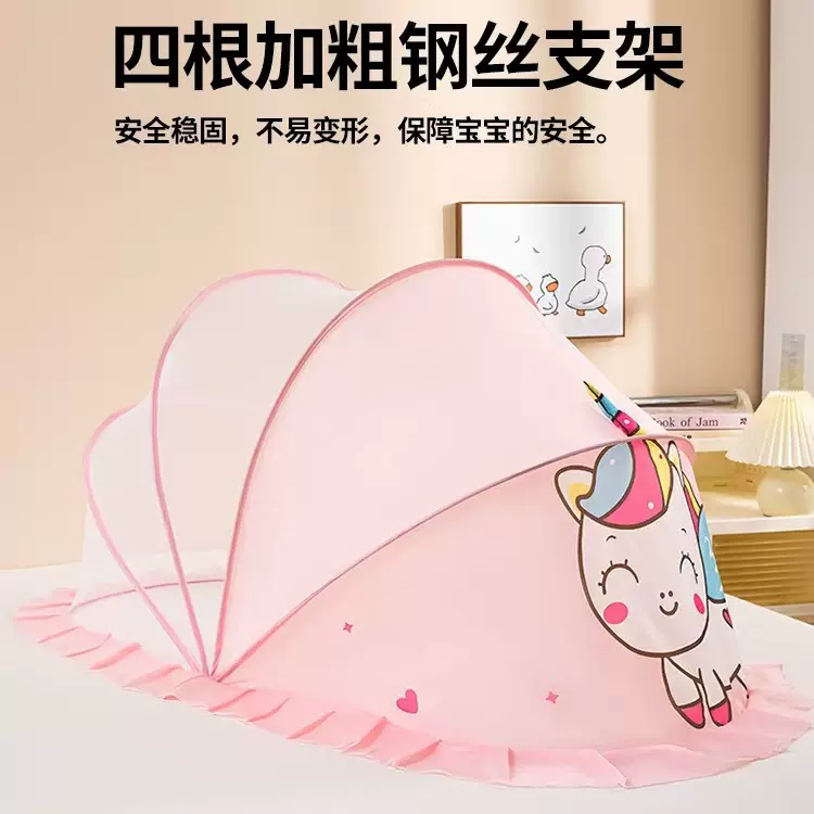 厂家供应婴儿可折叠防摔蚊帐罩无底免安装便捷式儿童蒙古包蚊帐
