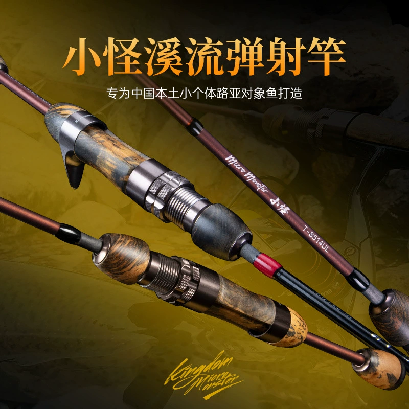 Удочка King Lure Small Monster Micro UL Многосекционная удочка для приманки Портативная сверхлегкая удочка с прямой ручкой и рукояткой для пистолета Удочка для заброса потока.