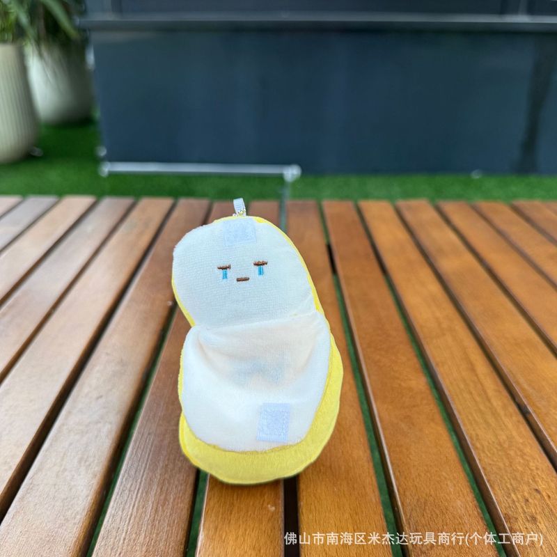 现货卡通创意翻皮香蕉毛绒玩具包挂件钥匙扣公仔游乐城抓娃娃机|undefined