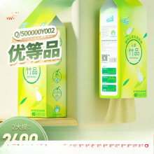 聪妈纸巾悬挂式抽纸五层加厚原生竹浆大包擦手纸厕纸面巾纸优等品