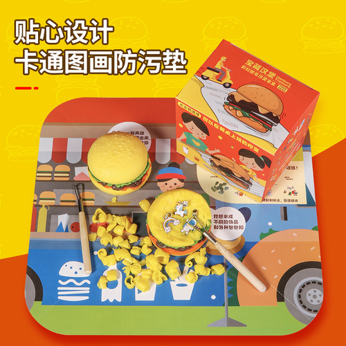 Soap Burger Archaeological Excavation Scraping Soap Blind Box Digging Treasure Bracelet Gemstone Children's Educational Toy Wholesale