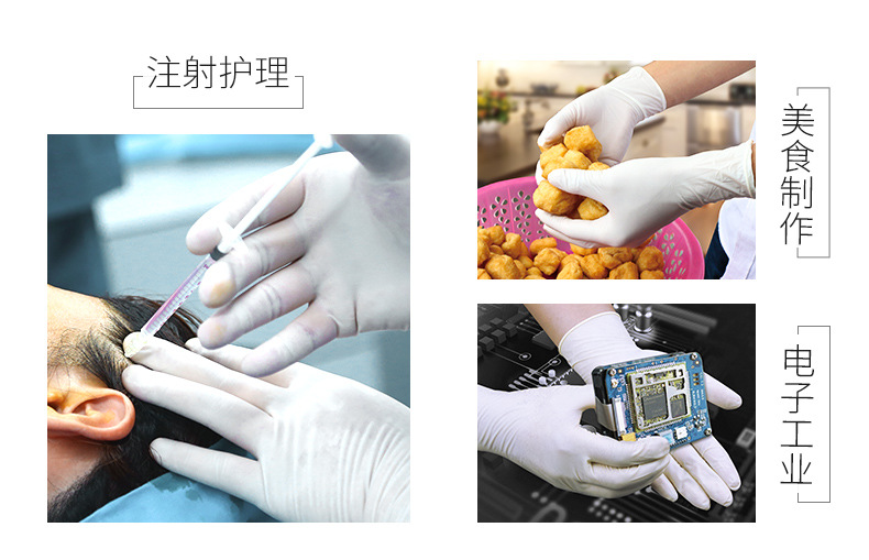 橡胶乳胶手套 一次性