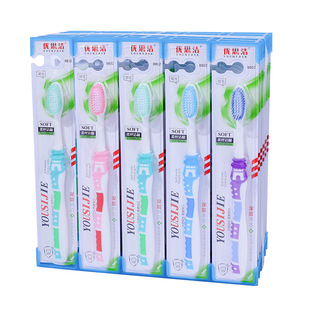 Yousijie 8802 adult soft bristle toothbrush high density silk independent packaging household soft bristle toothbrush wholesale specials