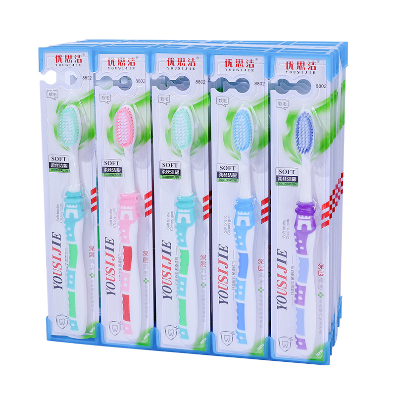 优思洁8802款成人软毛牙刷高密丝独立包装家用软毛牙刷批发特价