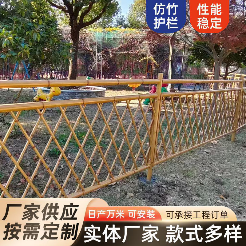 模造竹フェンス新しい農村建設庭園屋外中庭菜園フェンス模造竹緑化フェンスフェンス|undefined