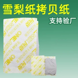 无纺布袋;纸袋;环保油墨包材
