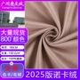 弹力单面布料鹿皮绒抱枕