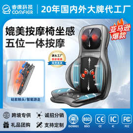 跨境全身多功能按摩垫气囊全自动揉捏按摩靠垫坐椅垫颈腰椎按摩器