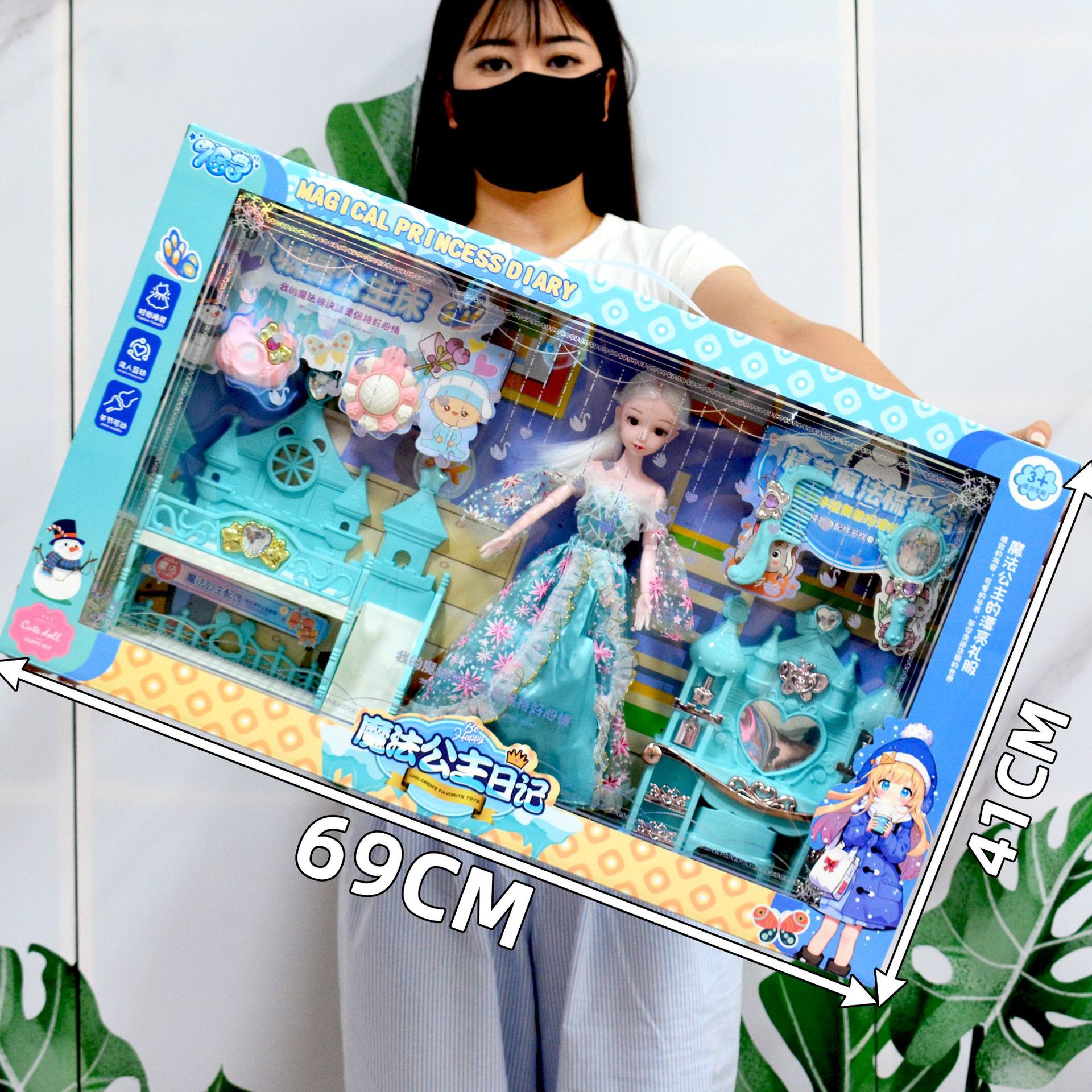 Barbabi Large Gift Box Doll Girl Girl Toy Play House Dress up Gift Gift Points Redemption Wholesale