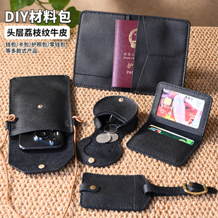 DIY�ֹ���Ƥ������֦�y���X���o���������y�п������{��C����