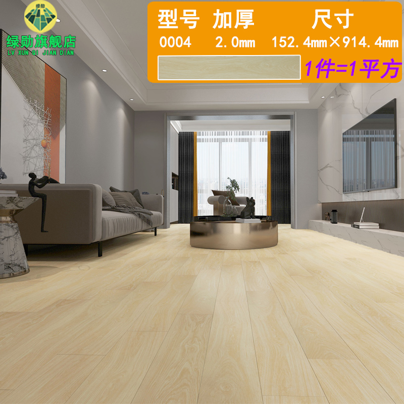 ☆★두꺼운 우드 패턴 0004 (두께 2.0mm/1제곱미터당 가격)☆★