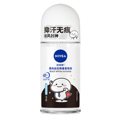 Nivea Deodorant Roll-on Body Lotion 50ml for Women Underarm Roll-on Freshness Wholesale