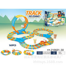 ��ͯ���Q�����YƷ������b/160PCS��׃DIYƴ�b��ɫ��ͨ܉��