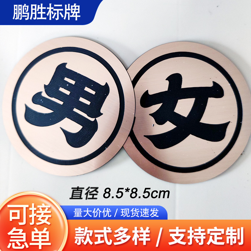 厂家供应楼层牌 双色板门牌 楼层楼号房号牌 楼栋编号牌