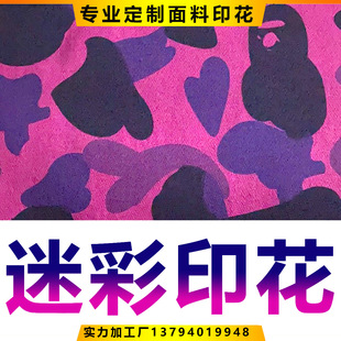 �Բʷ��b���Բ�ӡ���ӹ�ȫ�޲���ӡ���l�·��b����ӹ�����ӡ��