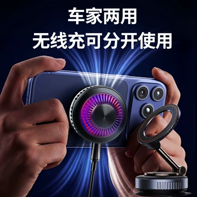 Qi2.2 Magnetic Wireless Charging: Car phone holder