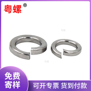 316���P��_�ډ|ƬDIN127���ɉ|ȦA4-70���Խ��ӷ��ɉ|ȦM2-M36