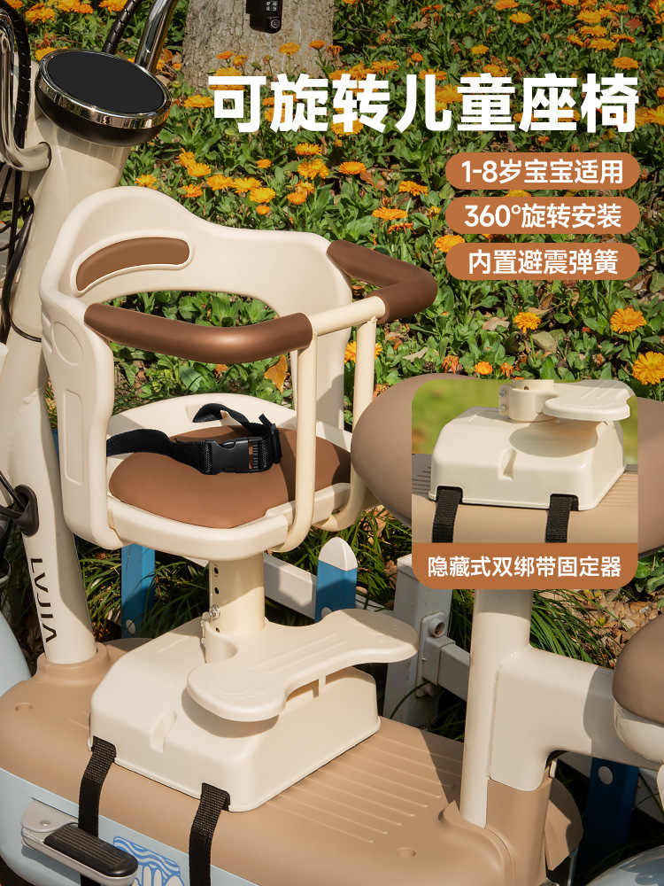 Motuoche Electric Vehicle Child Seat Front Battery Car Baby Safety Seat Pedal Motorcycle (Motorcycle child seat) - beige-full-surround-shoulder-strap-seat-cushion-thickened-load-bearing-column-lifting-shock-absorption