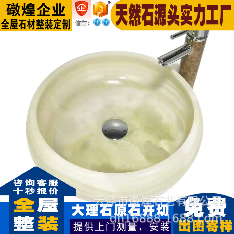 Jade azul 43 * 43 * 13