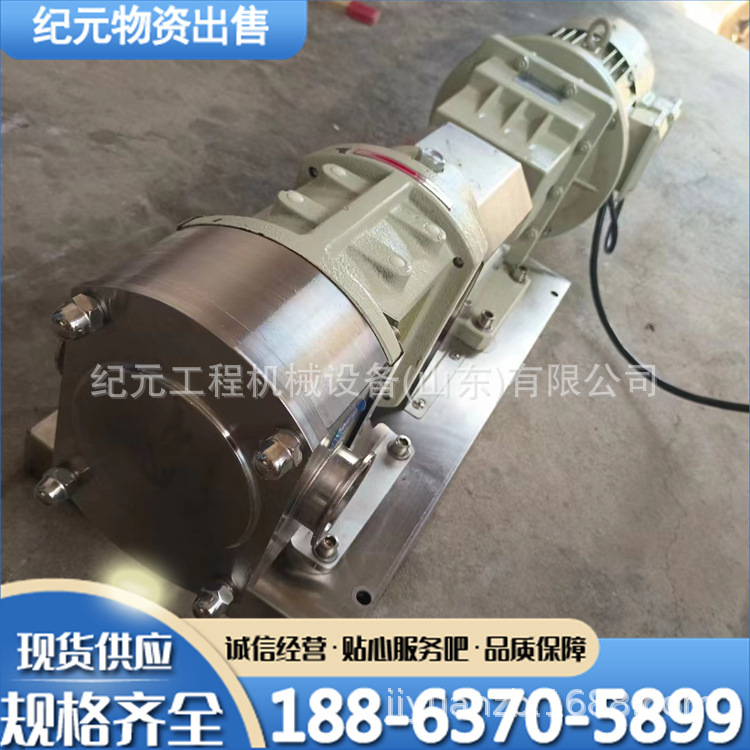 二手不锈钢转子泵 食品泵凸轮转子泵 卫生泵 移动式输送转子泵