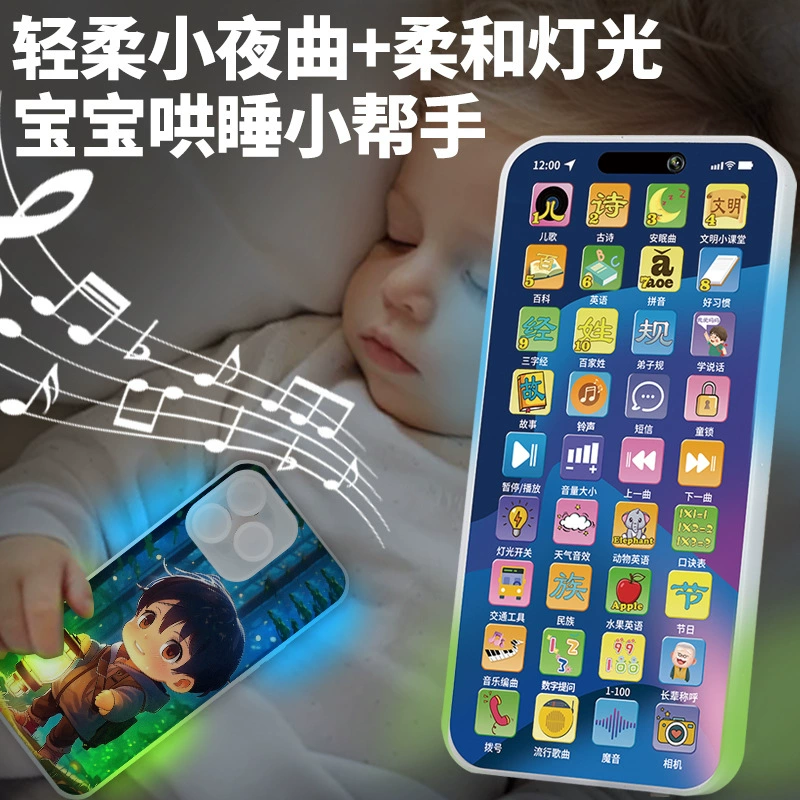 Educational Toy Phone, Realistic Mobile Phone Toy, Touch Screen, USB Rechargeable, Early Learning