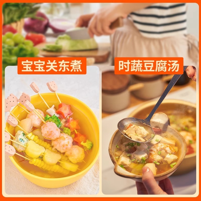 加点滋味调味包乌冬面辣子鸡调料肉蟹煲风味调料日式寿喜烧调味料|undefined