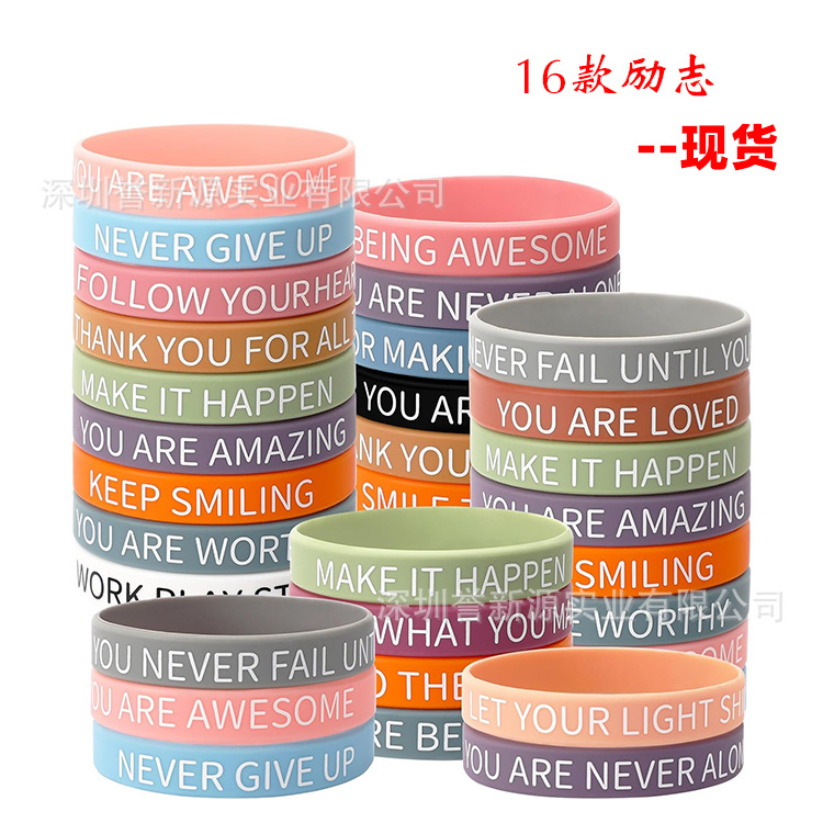Foreign Trade European and American Style Macaron Color Inspirational Quotes Silicone Bracelets for Men and Women, Team Party Wristbands