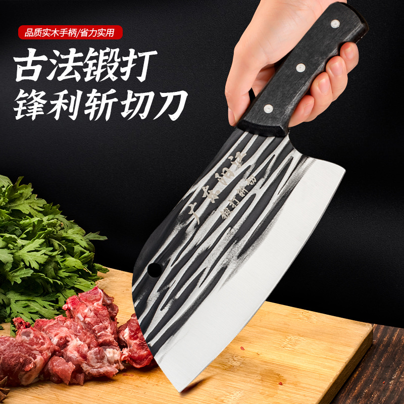 Factory Direct Supply Popular Street Stall Household Sharp Chopping Knife Kitchen Chef Special Dual-Purpose Knife Meat and Fish Head Knife