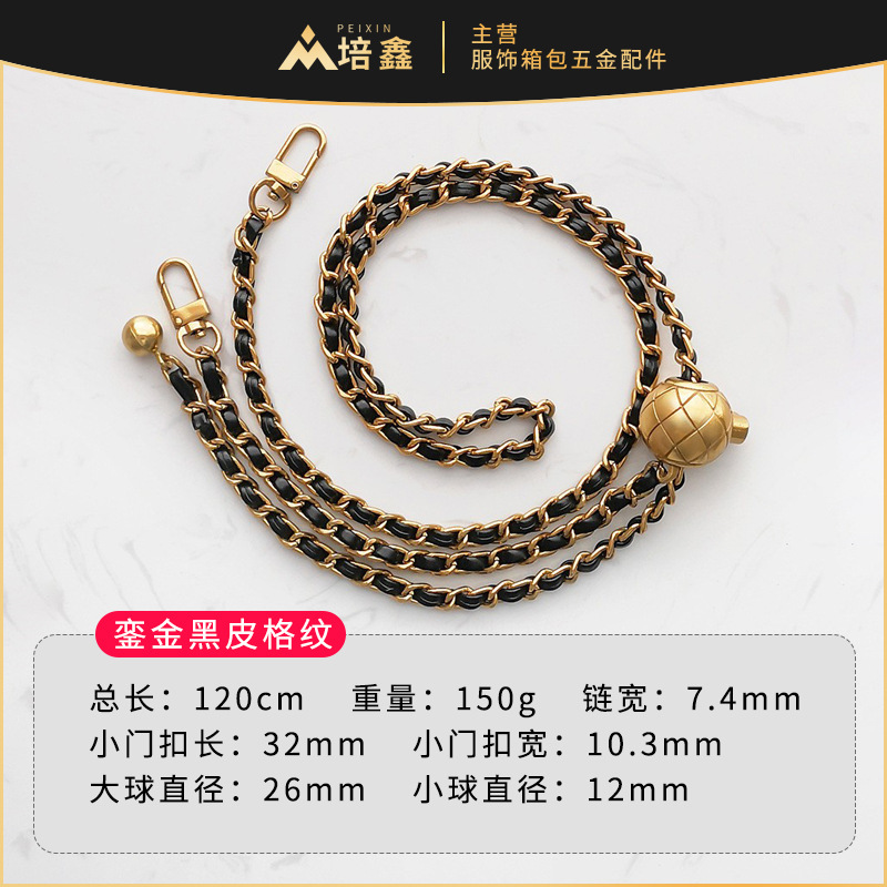 銮金黑皮格纹金球链条SKU.jpg