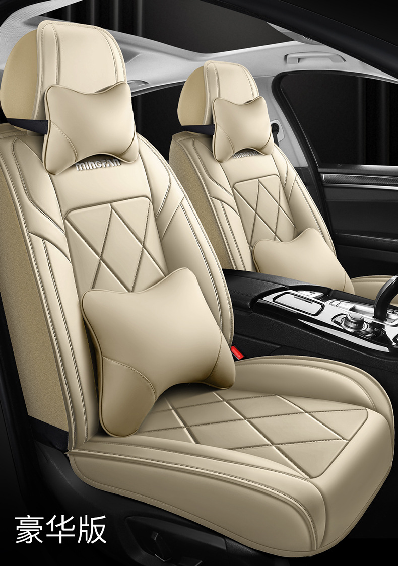 Cross-Border Full Leather Car Seat Cushion, Fully Enclosed Seat Cover, Universal Leather Comfortable and Breathable Seat Cushion for All Seasons, Car Seat Cushion