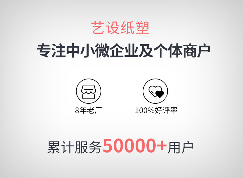 手提袋定制 (8).jpg