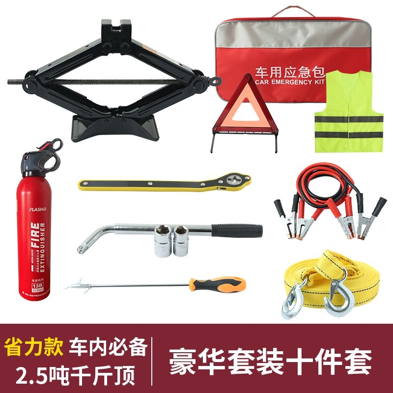 Car-Mounted 0kg Ton Jack for Small Cars, Tire Changing Tool Set, 1 Ton Hand-Cranked Jack