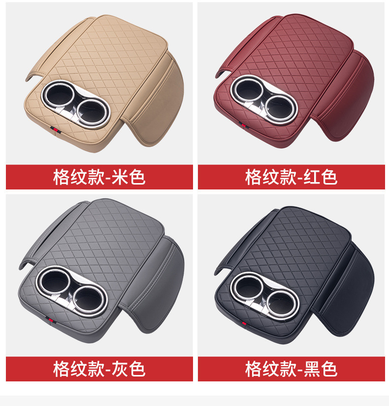 Car Armrest Box Booster Pad Central Armrest Box Cover Cushion Multifunctional Storage Bag Water Cup Holder Leather Protective Pad