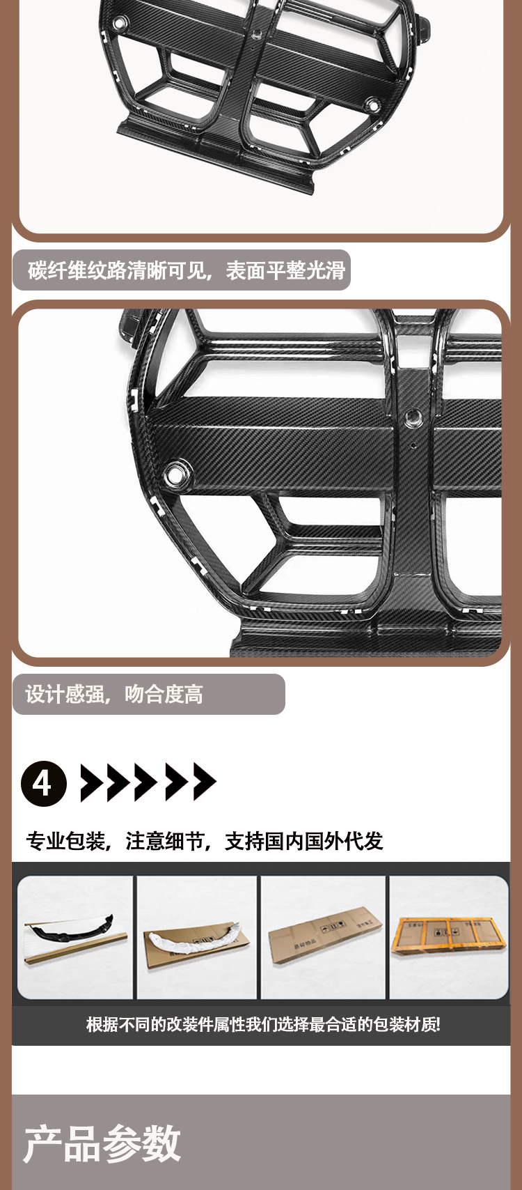 Suitable for BMW M4 G82 CSL carbon fiber middle mesh front air inlet pig nose hole of 2020-IN