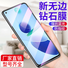 适用小米11青春版钢化膜MI13适用小米10青春防窥膜抗蓝光手机贴膜