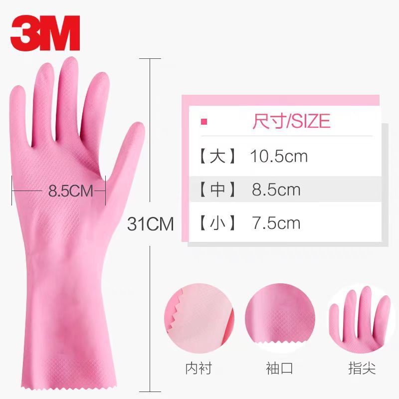 3M Scorp Scorpion Scorpion Scorpion Series Oferta especial SF Express Envío gratis Anti-aceite y resistente a los ácidos