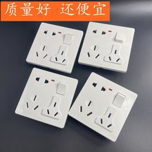 家用插座86型带开关一开八孔面板二三三插座五孔暗装速卖通热销