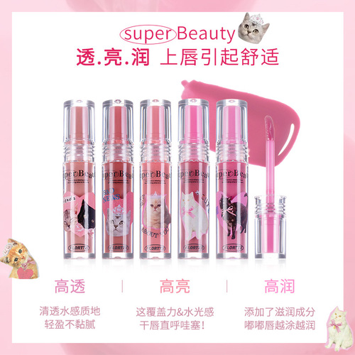 FLORTTE/FLORTTE Strange Melia Lip Essence Honey Lip Glossy Lip Oil Lip Glaze Female Student Lip Balm