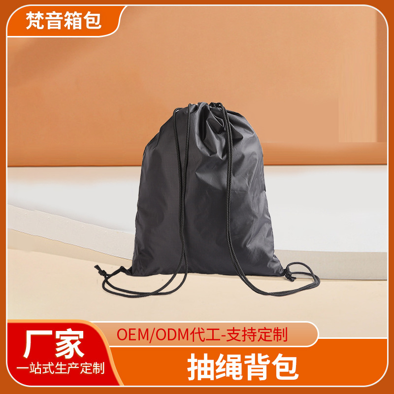 210D RecycleD Three-quarter Drawstring Backpack Drawstring Pocket Pants Waterproof Drawstring Backpack Marathon Sports Cloth Bag