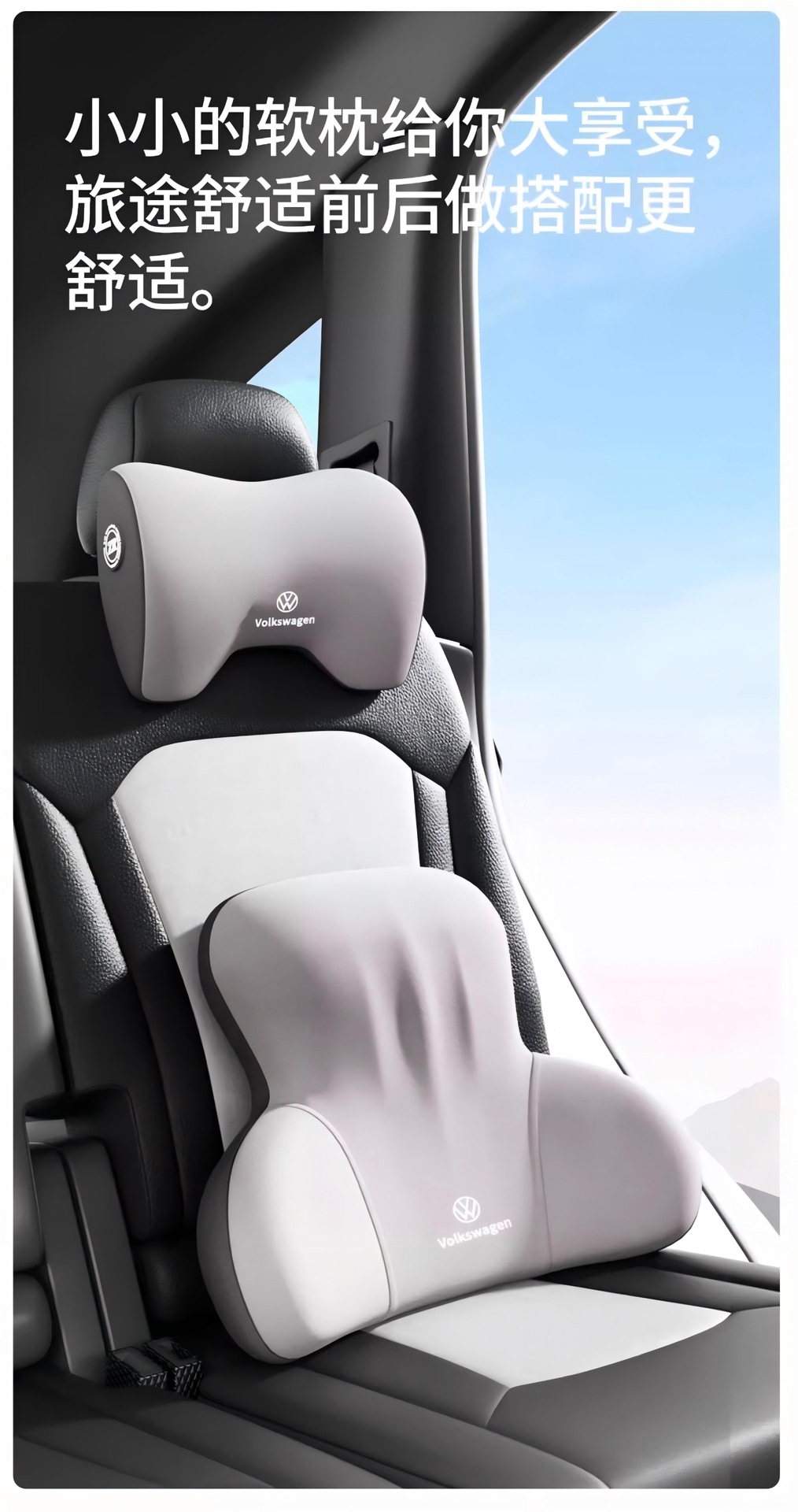 Car Headrest Neck Pillow Sagitar Lavida Passat Car Neck Pillow Tanyue Id3/Polo Cervical Spine Pillow Free Shipping