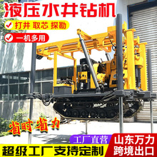 XY-200液压钻井机柴油深孔钻探机 液压地质工程钻机 履带打井机