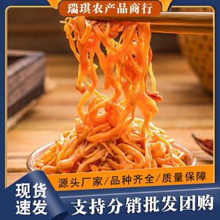 ��ᘹ���ζ��ʳС���b����ˬ������˽�ᘹ�΢���t��3�����l