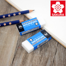日本进口樱花橡皮擦无碎屑小学生文具象皮4B像皮大中小号擦得干净