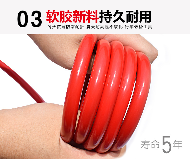 Car Battery Jumper Cables Pure Copper Jump Wires Wholesale