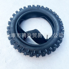 两轮阿波罗越野摩托车配件改装后80/100-10寸高赛加厚轮胎内外胎