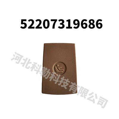 52207319686 suitable for BMW 1 series 2 series 3 series child seat buckle factory direct in stock wholesale