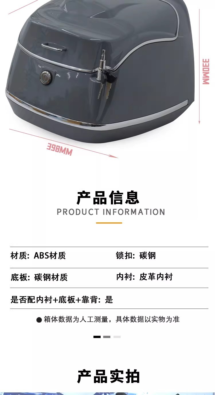 Suitable for Changjiang Gt57 Sidecar Retro Tail Box, Motorcycle Trunk, Pedal Cargo Box, Waterproof
