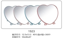 台式化妆四方镜子米奇头镜桃心镜挂式折叠梳妆镜多元店日用百货
