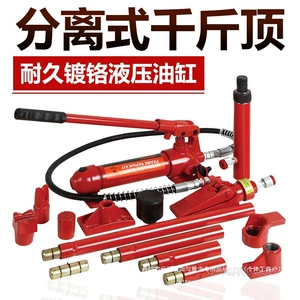4t 10-Ton Car Sheet Metal Repair Split-Type Hydraulic 0kg Lift Car Dent Shaping Pulling Correction Wholesale