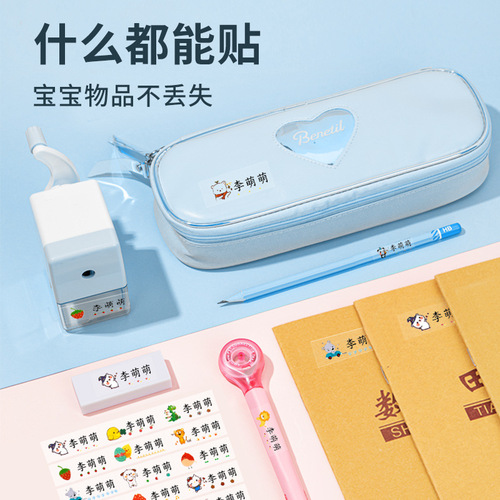 Name sticker for kindergarten children, baby waterproof name tag, water cup sticker, transparent cute name sticker for primary school students